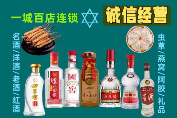 重庆回收五粮液酒瓶