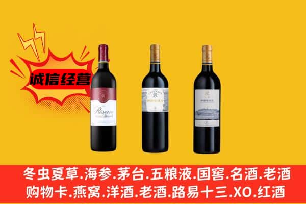 重庆上门回收拉菲价格