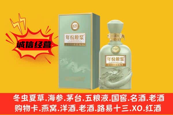 重庆上门回收古井贡酒价格