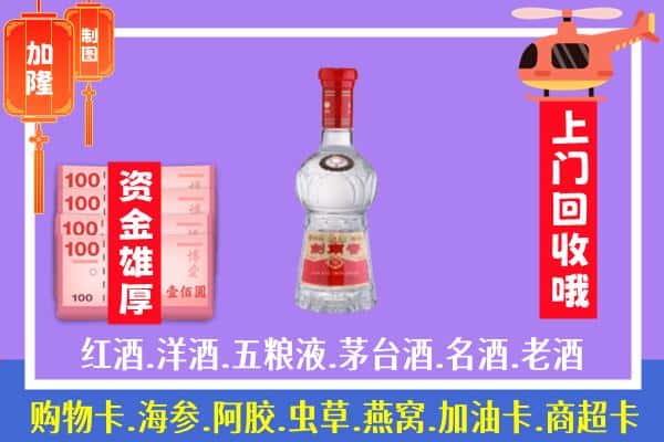 重庆回收剑南春怎么定价